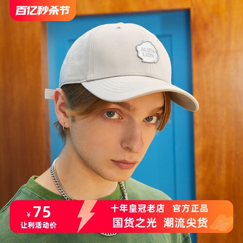 AlienLion男女款百搭刺绣狮子圆顶帽鸭舌帽休闲棒球帽国潮遮阳帽