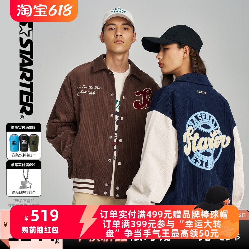 STARTER2023年新款经典棒球夹克男女同款复古运动风时尚耐磨潮服