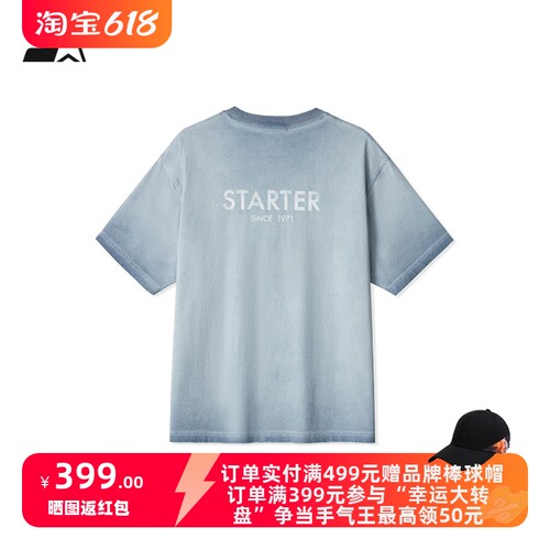 STARTER短袖T恤2026夏季新款渐变宽松复古简约字母刺绣休闲上衣