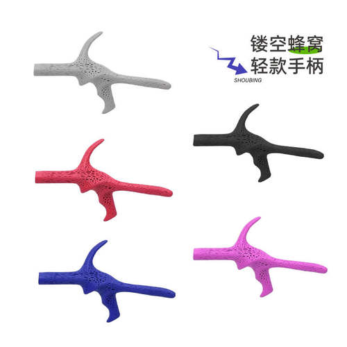 蜂窝镂空重剑花剑击剑手柄多色选