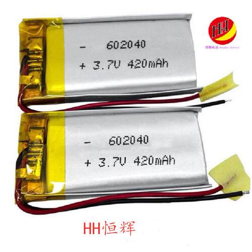 聚合物电池PL104050音箱/移动电源/美容加湿器/投影议/2400mAh