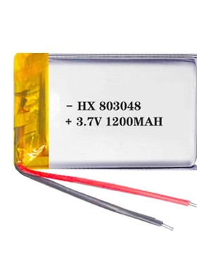 803048 1200mah聚合物锂电池3.7VLED灯专用803050三元充电池