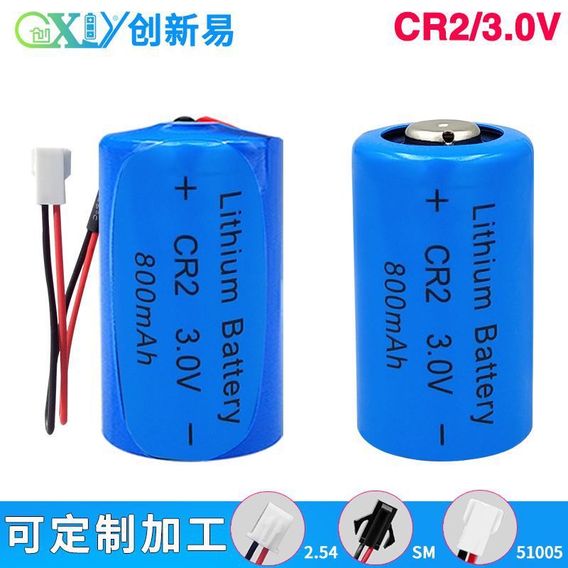 Lithium Battery CR2测距仪碟刹锁拍立得照相机3V锂电池CR15H270