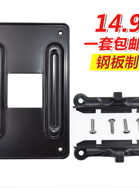 华硕TUF GAMING B450M-PRO S 台式主板CPU专用扣具AMD4散热器底座