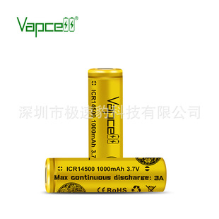 vapcell 14500 1000mah 650mah 3A 7A持续放电手电筒锂电池