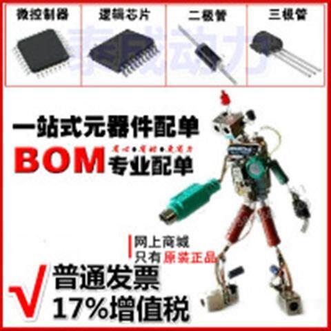 ic  IR2110PBF DIP-14  ic STM8S003F3P6 STM32F407VGT6 TPS5430D