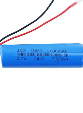 18650锂电池带板加线3.7v2600mah化妆镜灭蚊灯蓝牙音箱kc认证电池