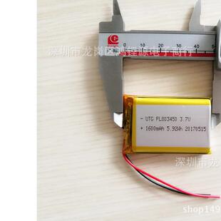 聚合物锂离子电池 103450 803450 1600mAh 3.7V 音响锂电池