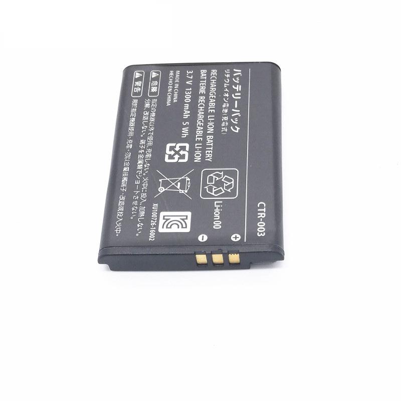 适用于任天堂switch pro内置足1300mah容量ctr-003手柄pro电池图片