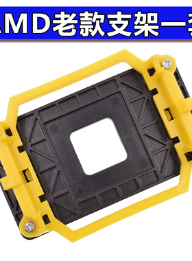 AMD主板支架AM2AM3平台940架子底座 散热器托架 CPU风扇底架FM12+