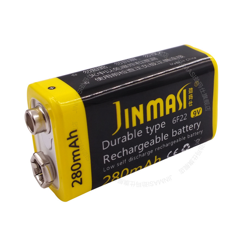 9V充电电池 9V电池 280mAh大容量6F22金属探测器 万用表充电电池