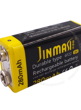 9V充电电池 9V电池 280mAh大容量6F22金属探测器 万用表充电电池