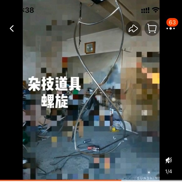 杂技魔术特技道具高空螺旋抖音爆款加厚不锈钢杆道具杂技表演