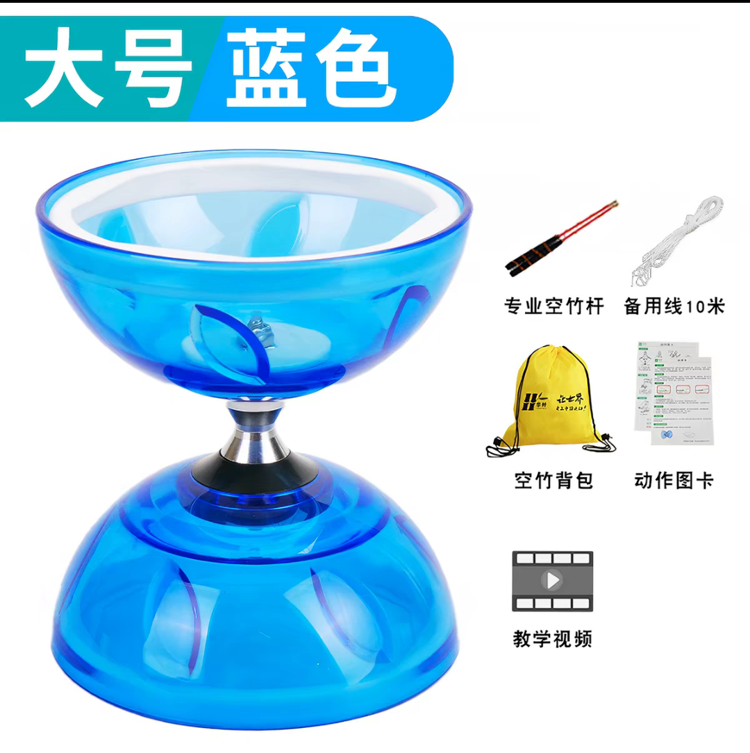 杂技道具抖空竹专业空竹杆双头空竹扯铃三轴五轴可选