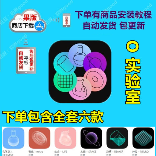 烧杯BEAKER生命LIFE化学家实验室