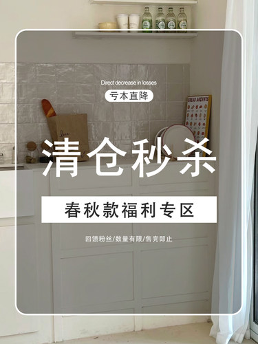 清仓特价春秋季断码 质量保证 款式百搭