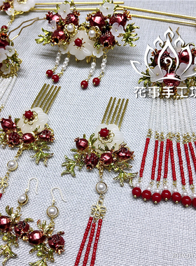 原创手作古典风古装滴油花朵头饰