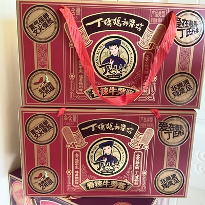 牛蒡酱微辣味拌面拌饭酱菜