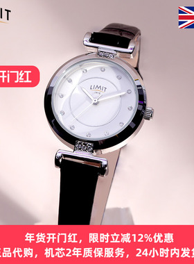 【清仓】LIMIT手表女小巧精致ins风轻奢简约气质时尚正品欧美腕表