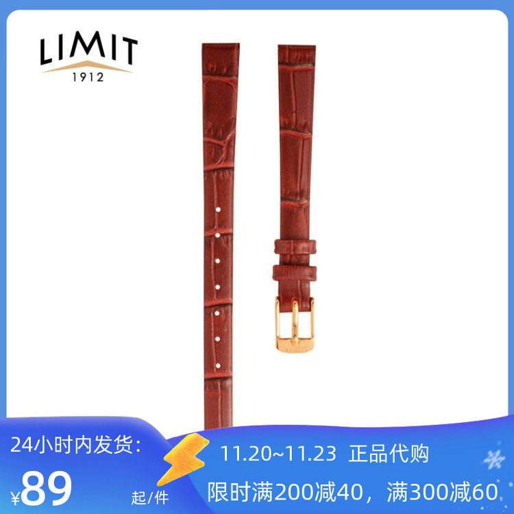 limit复古针扣皮质通用手表表带