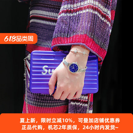 LIMIT英国手表女满天星ins风小众简约气质正品名牌小表盘LR