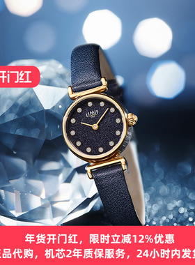 LIMIT手表女轻奢小巧ins风简约气质满天星蓝色真皮英国名牌正品LR