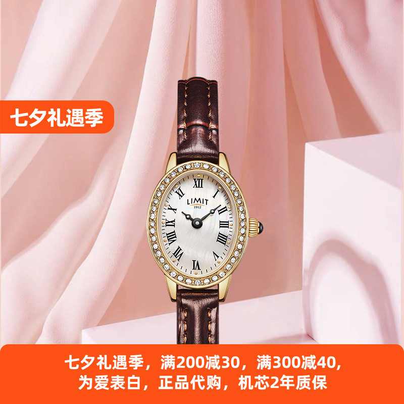 LIMIT女复古ins风正品名牌手表