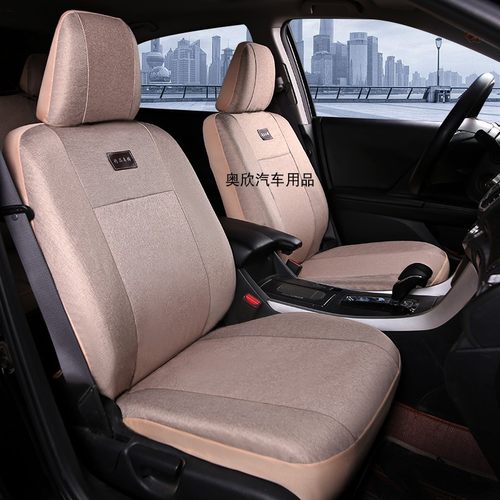 奇瑞北斗星旗云235e38瑞虎8座套