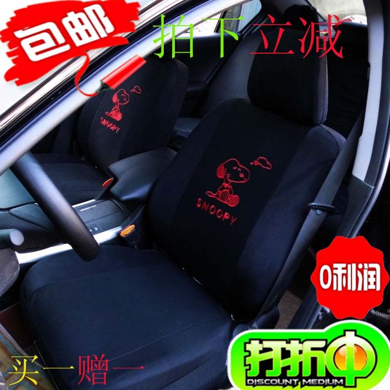 通用五座汽车全包座套可爱卡通耐磨透气四季通用布艺车椅套