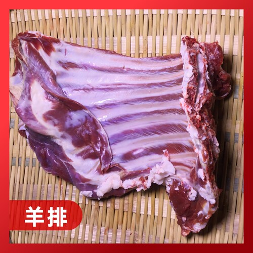 四川贵州农家散养山羊肉新鲜现杀黑山羊后腿肉带皮羊排骨顺丰包邮
