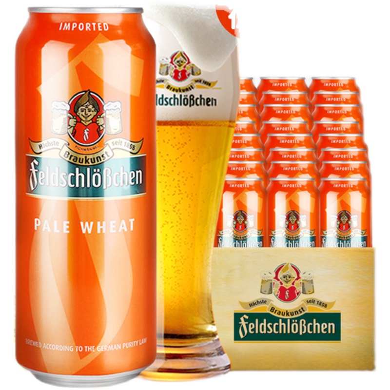 德国原装进口啤酒费尔德堡小麦白啤酒500ML*24听【无原装箱】