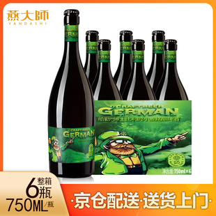 【送货上门】燕大师 哈勒博士比利时小麦白啤酒 750ML瓶装