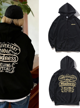 余文乐同款十周年北京限定连帽卫衣秋冬纯棉宽松情侣休闲拉链外套