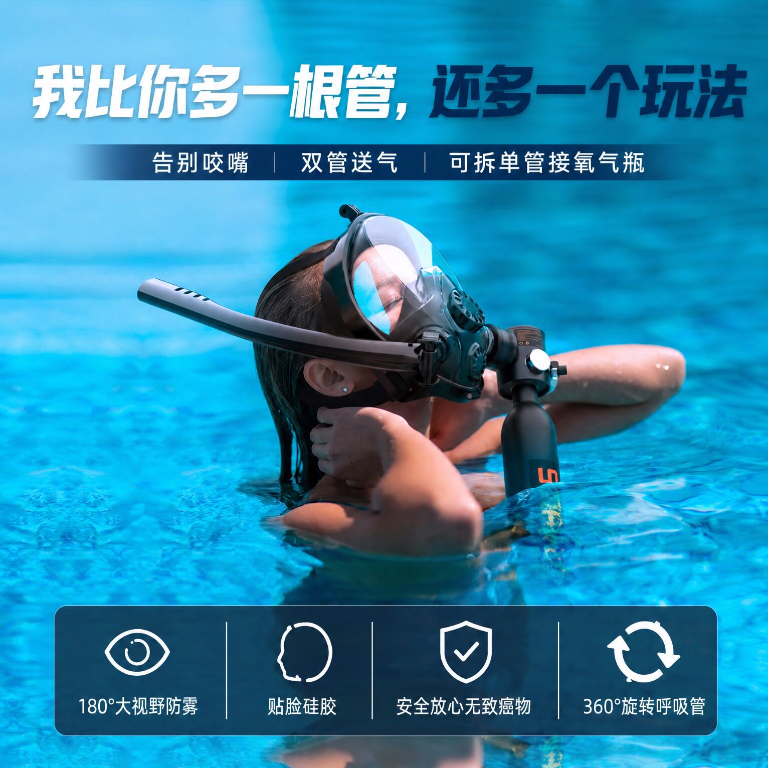 SMACODIVE潜水面镜呼吸护鼻泳镜套装便携式潜水呼吸器潜水面罩