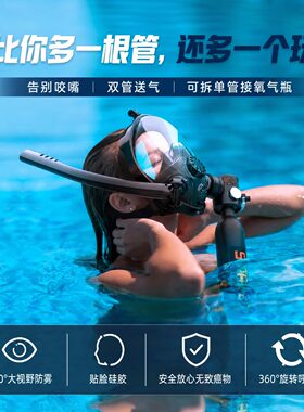 SMACODIVE潜水面镜呼吸护鼻泳镜套装便携式潜水呼吸器潜水面罩