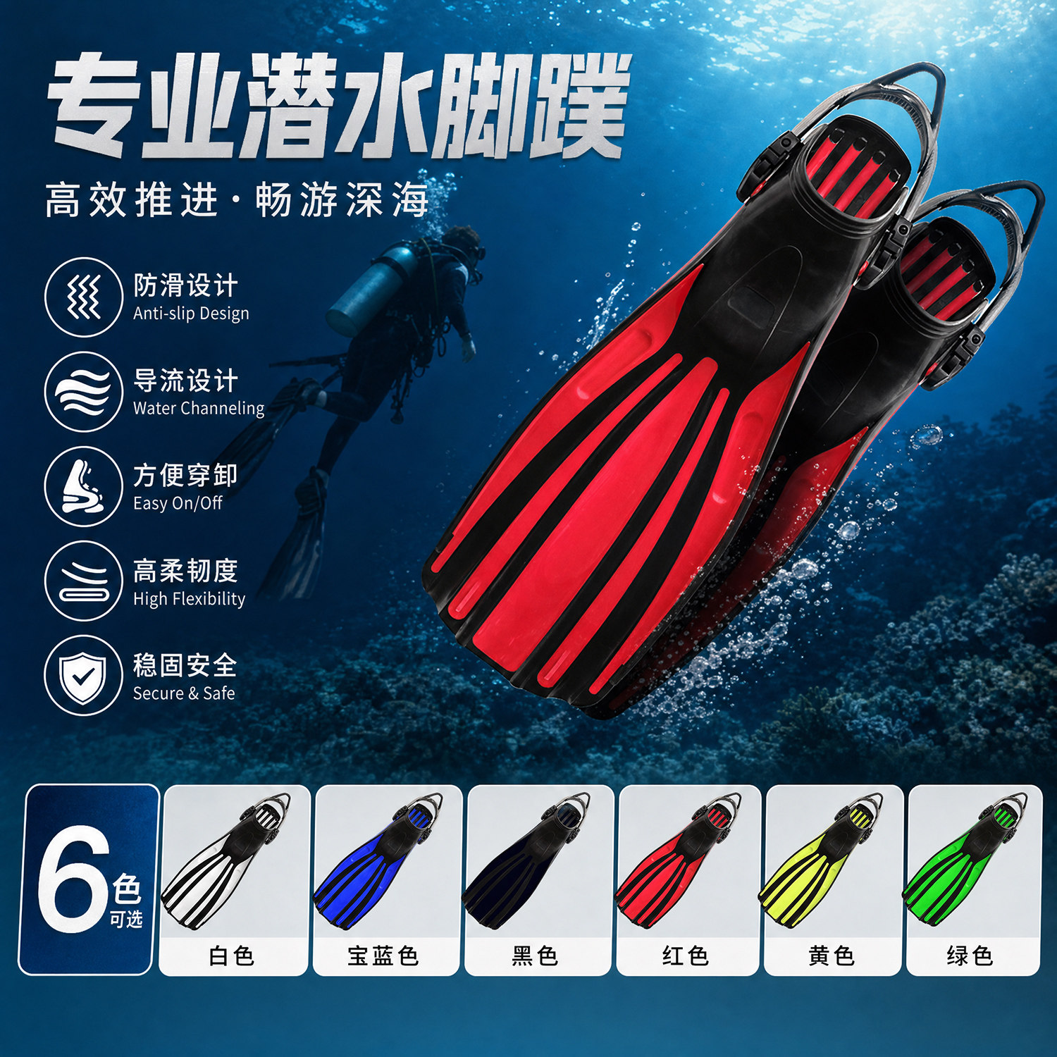 可调节潜水配潜水靴弹簧鞋带游泳训练蛙鞋浮潜长脚蹼鸭蹼四线金刚