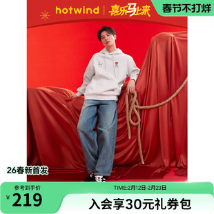 牛仔裤 百搭潮流休闲长裤 2026年春季 宽松直筒牛仔裤 新款 热风男士