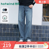 牛仔裤 百搭潮流休闲长裤 2026年春季 宽松直筒牛仔裤 新款 热风男士