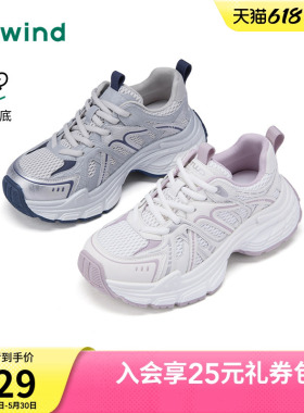 热风厚底老爹鞋女款2026年夏季新款户外网面透气女鞋H42W26105