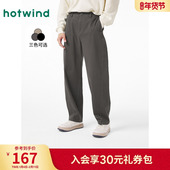 长裤 纯色运动休闲裤 2025年秋款 热风男士 宽松香蕉裤 直筒裤 窄脚裤 子