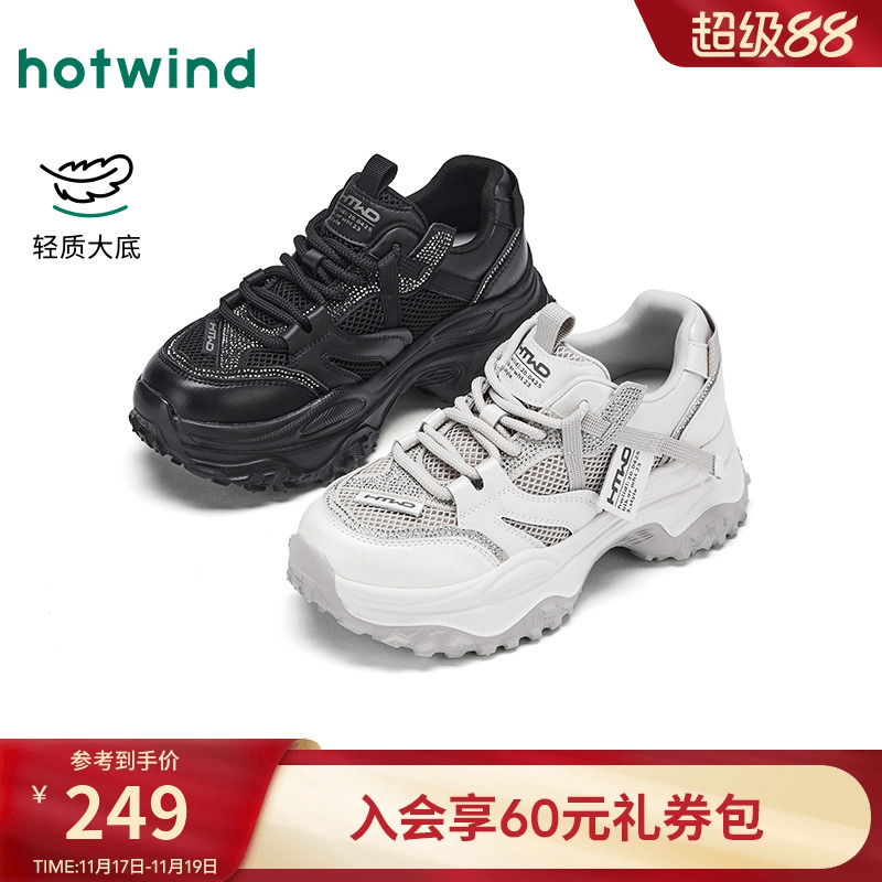 25年秋季新款女士时尚休闲鞋