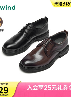热风男鞋2026年春季新款男士商务正装皮鞋英伦风黑色结婚新郎鞋子