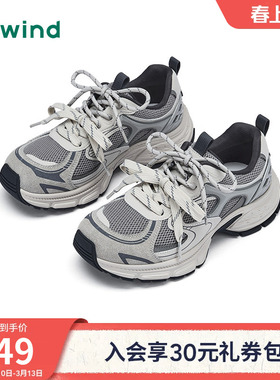 热风厚底老爹鞋女鞋26春季新款增高网面鞋透气休闲鞋子H42W26117