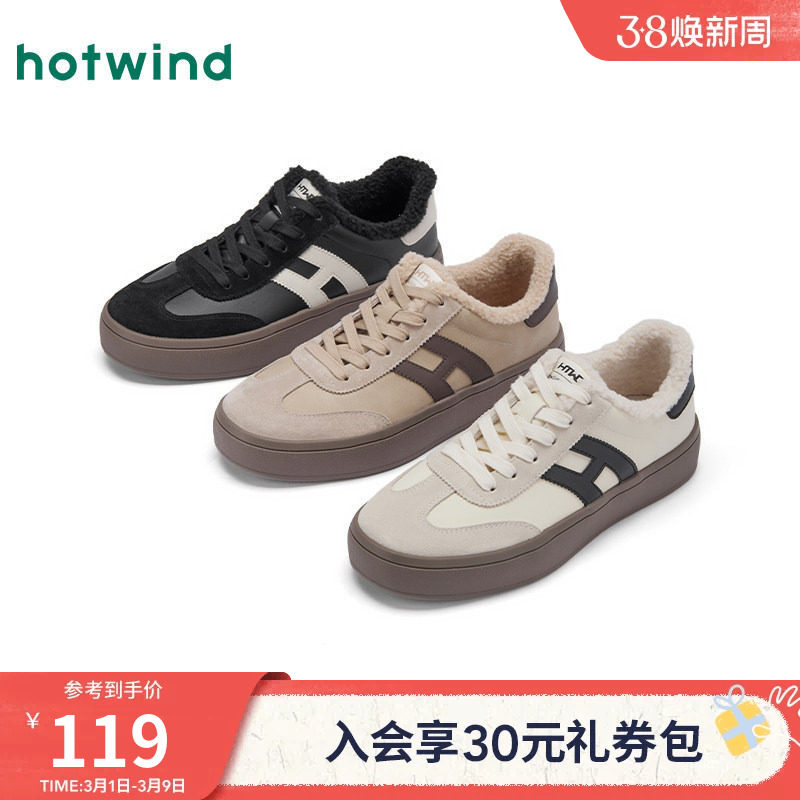 热风男鞋2025年冬季新款男士户外休闲鞋百搭平底板鞋运动慢跑鞋子