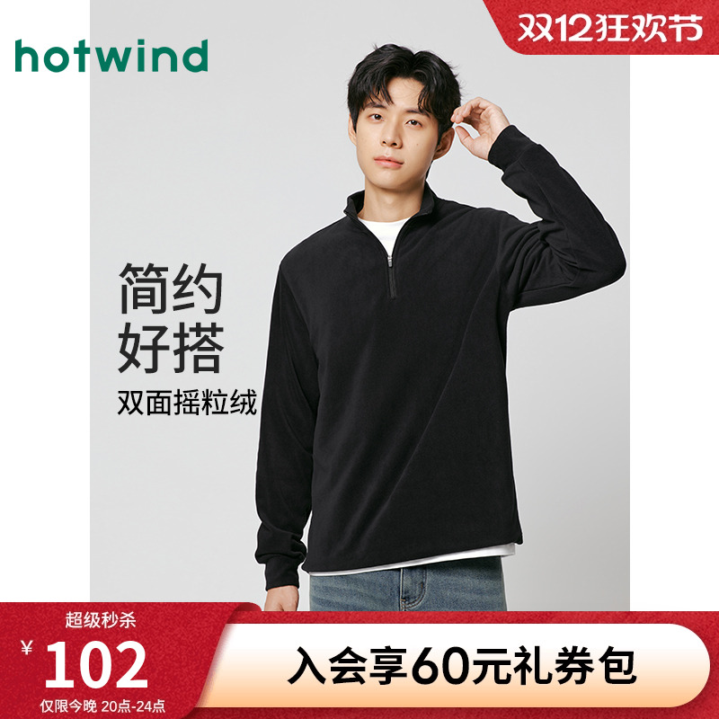 2025年冬季新款男士基本拉链长T