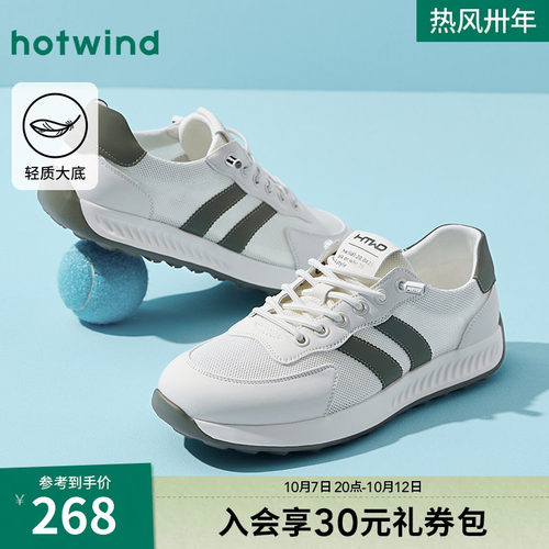2024年秋季新款男士时尚休闲鞋