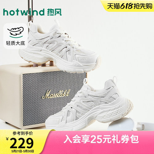 热风2026年秋季新款女时尚休闲鞋