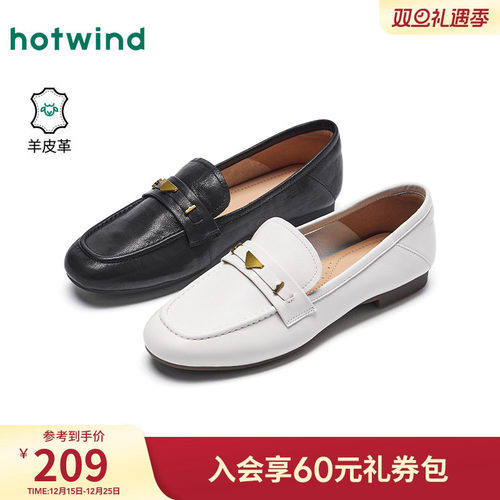 2025年秋季新款女士时尚休闲鞋