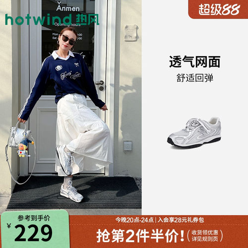 热风2026年夏季新款女时尚休闲鞋