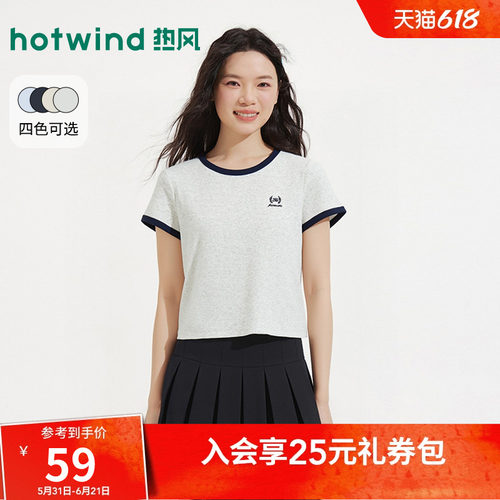 2026年夏季新款女士徽标短袖T恤